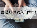 云南股票配资公司（股票配资最新平台2024）